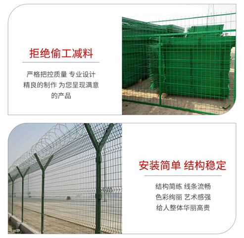 Bilateral guardrail network Expressway guardrail railway reservoir river channel fence Orchard breeding area protective network