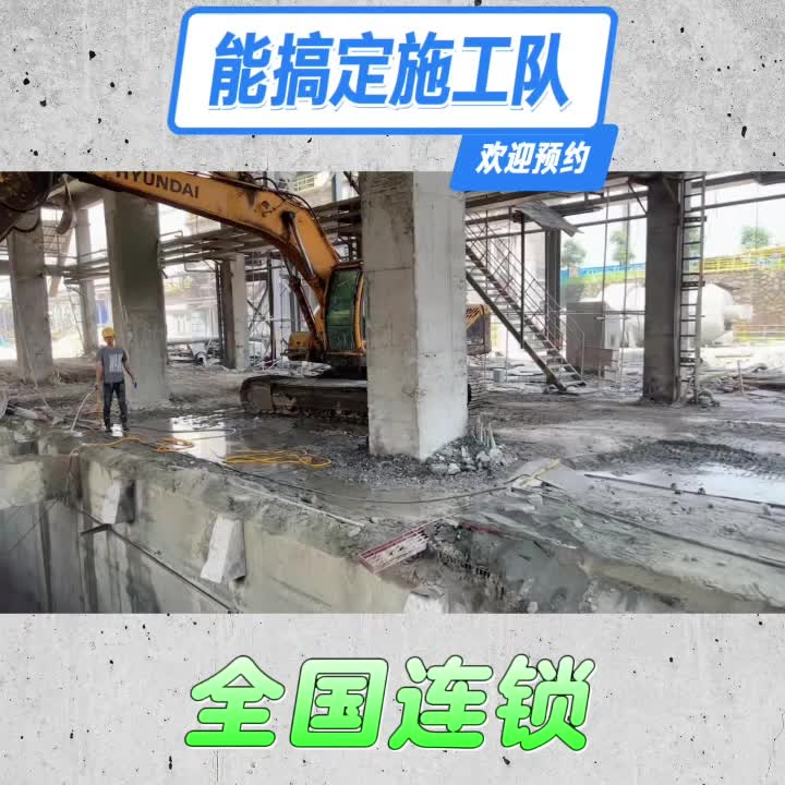 Wuhan concrete cutting and dismantling of telephone floor slabs, bridge beams, support beams, bridge piers, cutting can be completed by the construction team