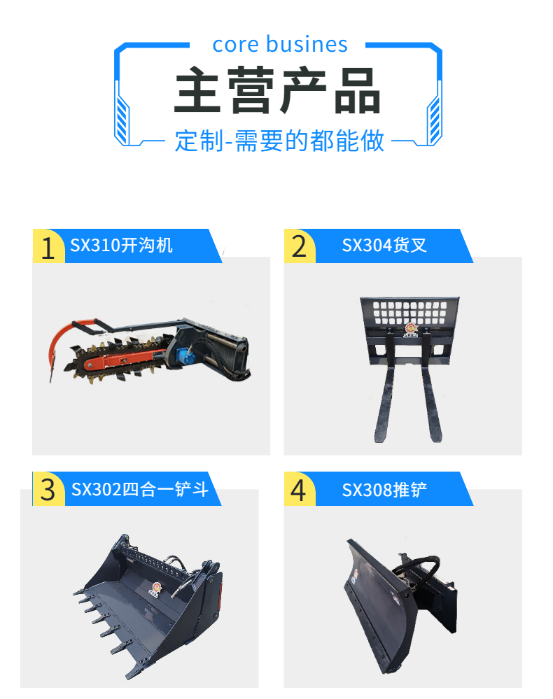 Four in one bucket sliding machine accessory multifunctional shovel transport tool Sanxian Heavy Industry bulldozer self dumping excavator manufacturer