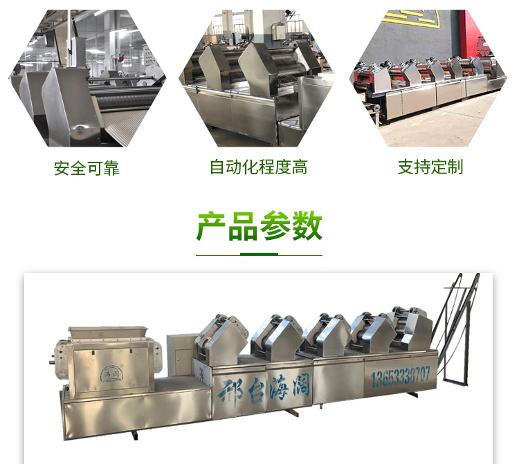 Haikuo Large Noodle Machine Hangmian Drying Noodle Making Machine Automatic Noodle Production Line