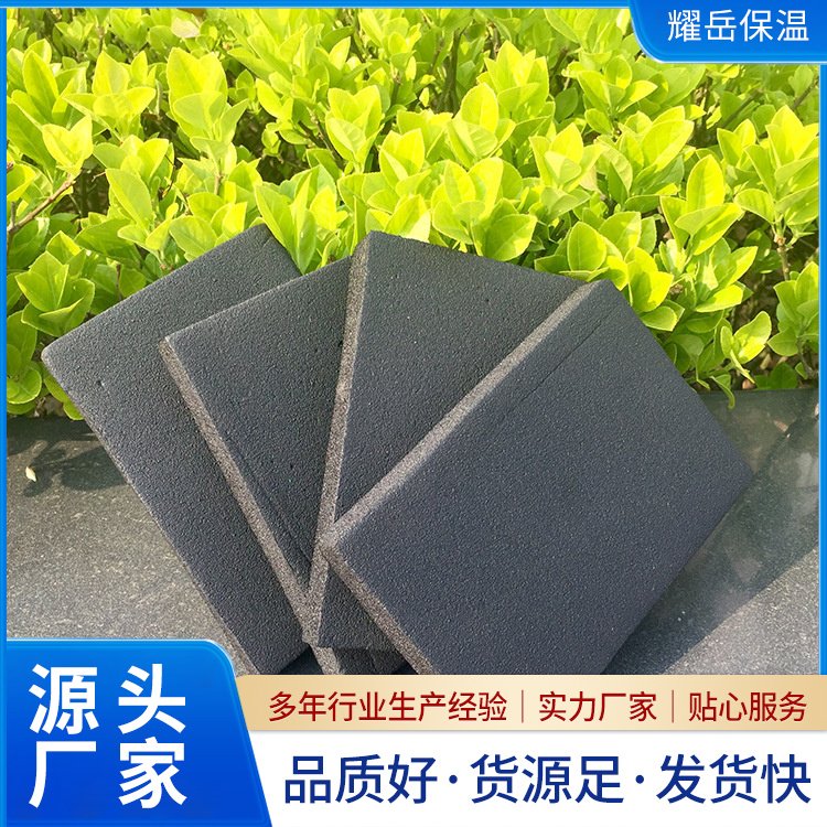 橡塑板 楼顶隔热施工用 b1级橡塑保温板 不吸水不发霉 耀岳