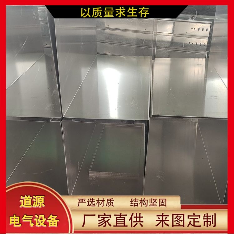 定做 耐腐蚀 电缆竖井 镀锌 热浸锌 铝合金 品质好 严选材质 道源
