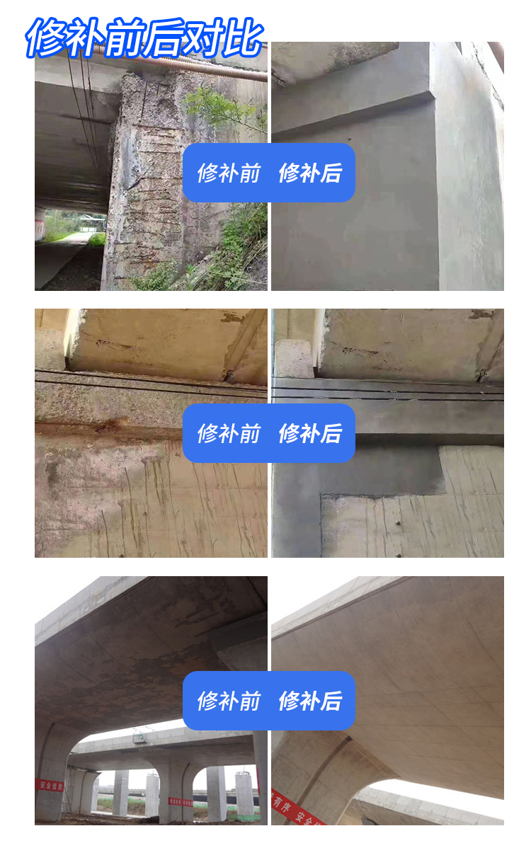 Epoxy resin adhesive, ECM polymer repair mortar, asphalt adhesive, and acid resistant bricks