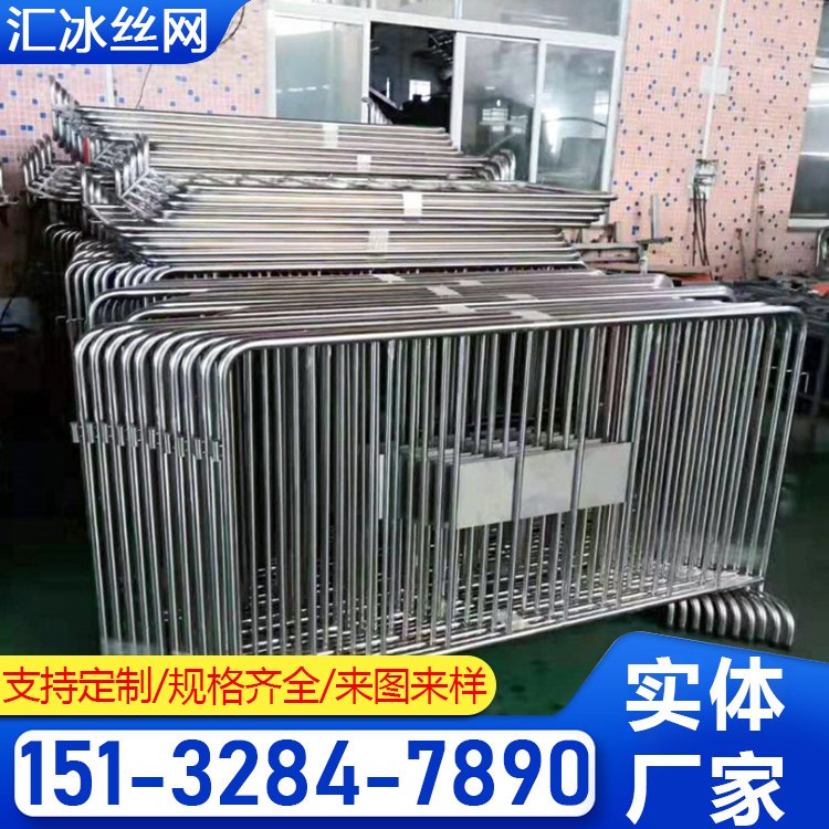 不锈钢铁马围挡 承接大小工程 排队铁马 临时警戒防护架