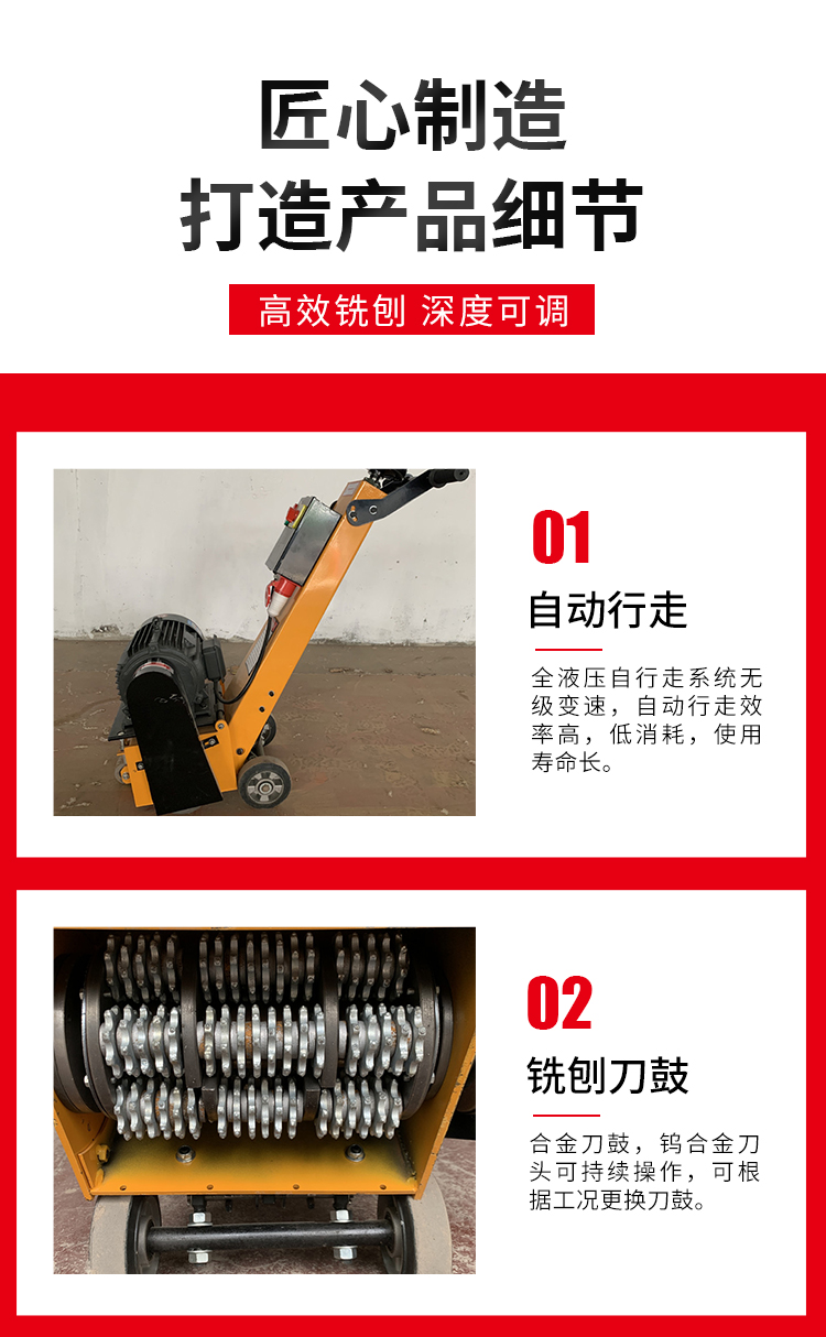 Zhongjincheng Machinery Gansu Baiyin Electric Concrete Milling and Planing Machine Baise Multi functional Hand Pushed Road Brushing Machine