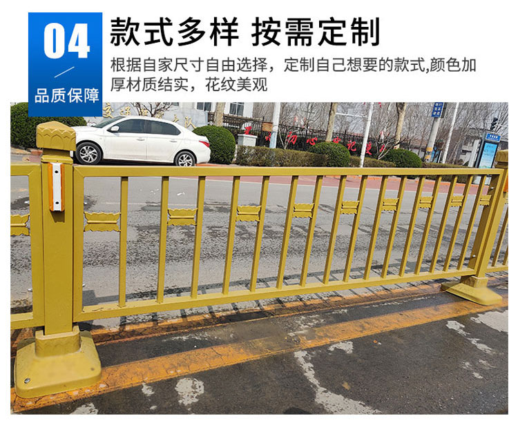 Yellow and gold municipal guardrails, central isolation barriers, Lotus Beijing style traffic guardrails, sturdy and durable