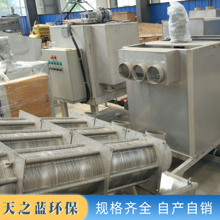 Tianzhilan Stacked Screw Type Sludge Dehydrator Integrated Sludge Treatment Equipment Supplied by the Source Factory