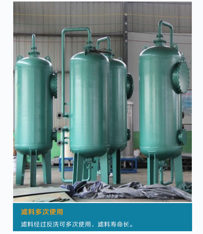 Sand filter tank sewage treatment equipment Quartz sand filter Industrial well water multi medium purification tank