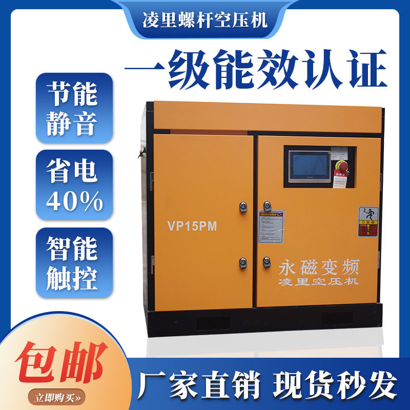 济南高压空压机销售商综合评估 干燥空压机选择指南分享