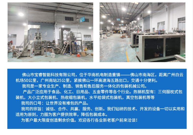 Quantitative packaging machine for tea bags Inner and outer tea bag packaging integrated machine