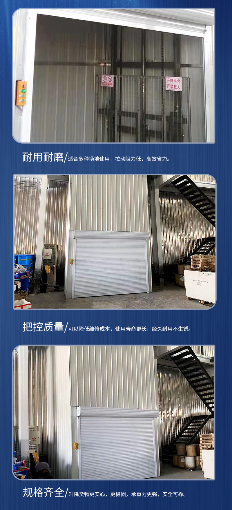 The guide rail type lifting platform of the cargo elevator is equipped with color steel tiles for indoor sealing of small trucks on the second and third floors