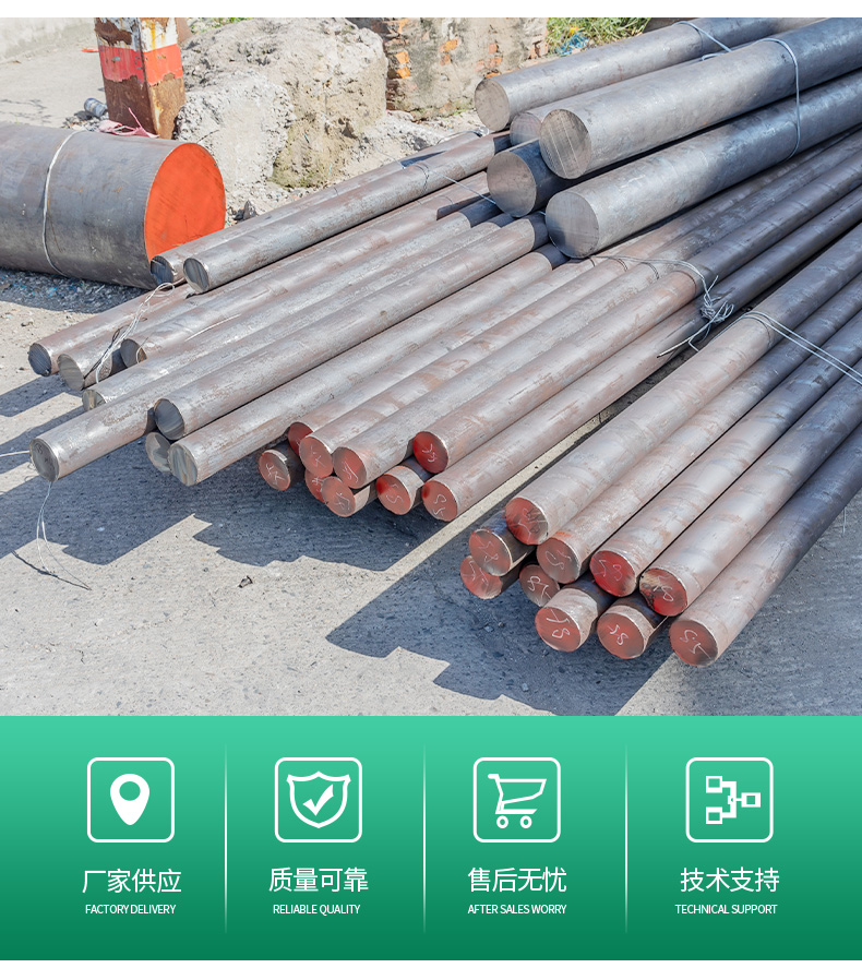 Hehongzun Stainless Steel Round Rod Black Rod Can Be Zero Cut and Cut Solid Round Rod Tube Has Sufficient Supply for Delivery