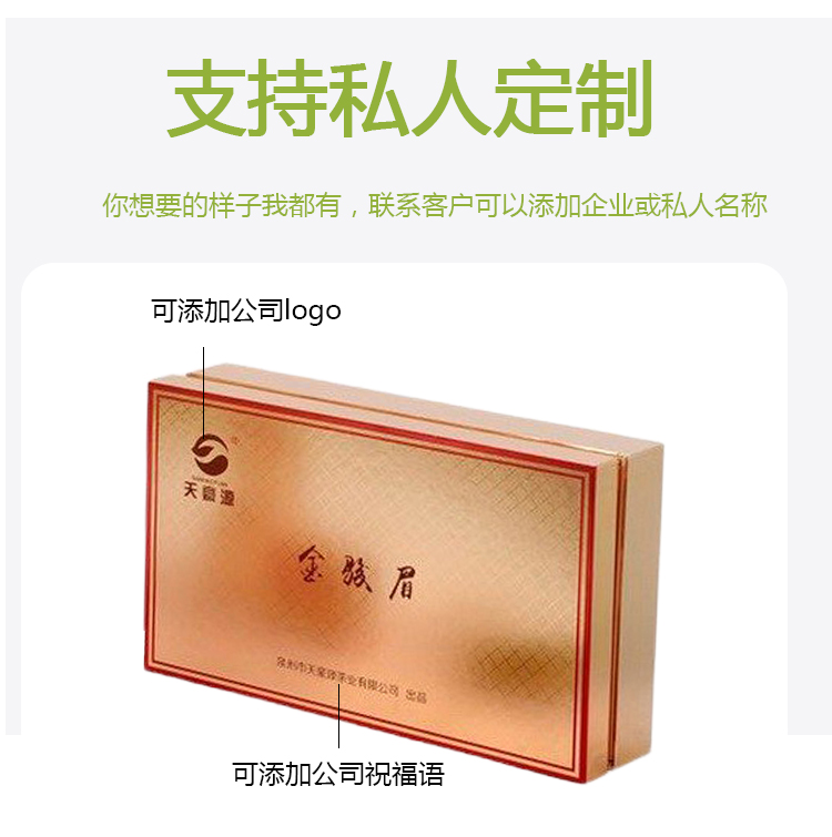 Tianhaoyuan 2013 Old White Tea High Mountain Sundried Date Fragrant Tea Gift Box 300g