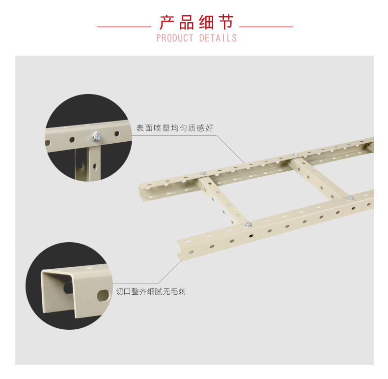 Fengtu U-shaped steel cable rack, machine room cable tray, trunking, and box specifications are complete and can be customized by manufacturers