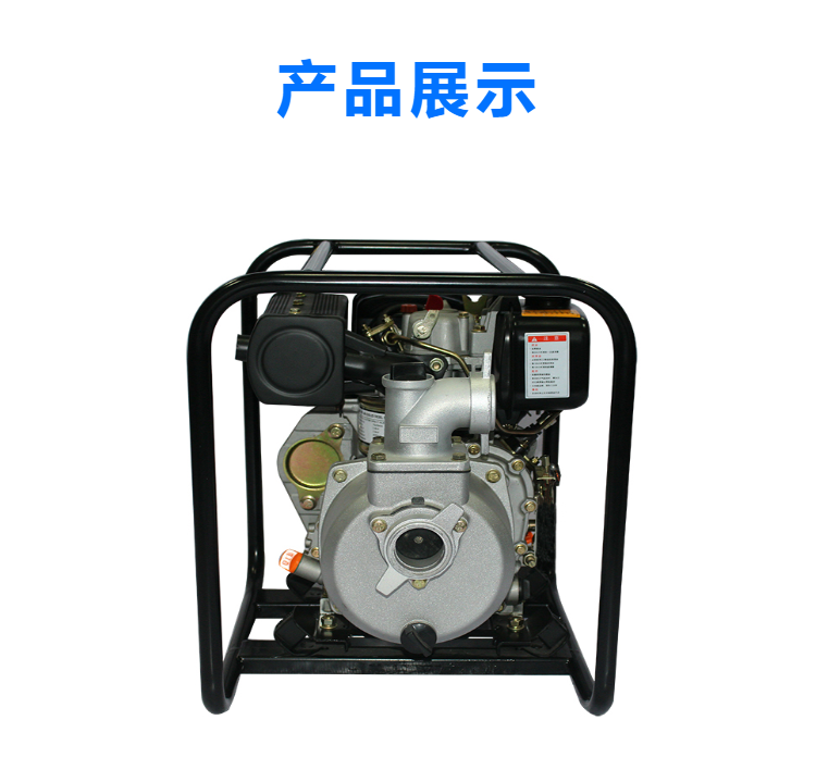 HS30DP/E Flood Control Diesel Engine Water Pump