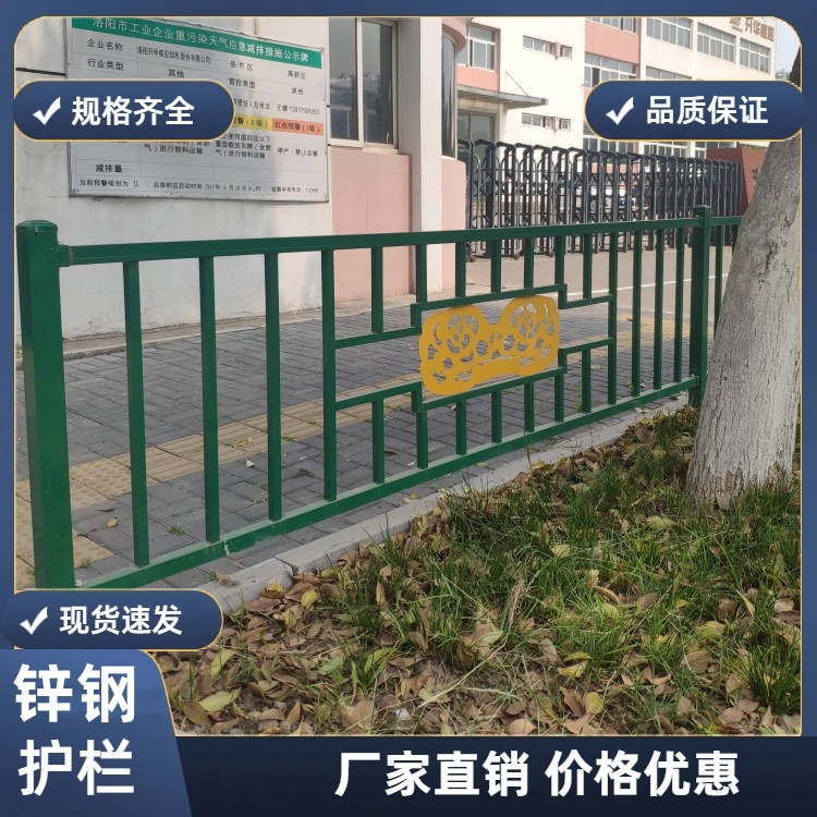 晋 城锌钢围墙护栏小区社区安全防护预埋组装 启华建材