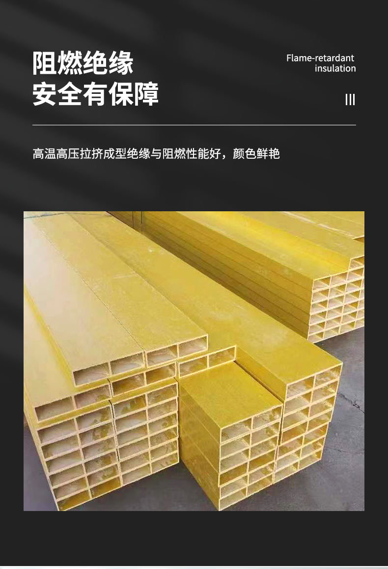 Jiahang fiberglass profile 100 * 50 fiberglass channel steel flame retardant and fireproof 120 * 80 rectangular flat pipe