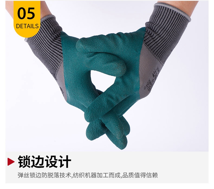 Tire rubber foam gloves, waterproof, anti slip, plastic, anti slip, durable rubber gloves, labor protection, Yidingsheng