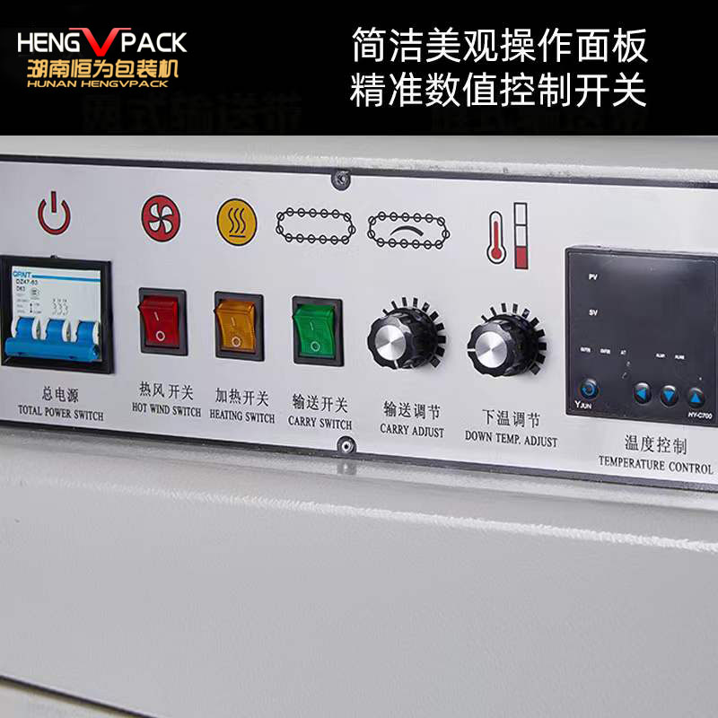 Hengwei 4020L Shrinkage Machine POF Heat Shrinkage Film Sealing Machine Fully Automatic Heat Shrinkage Packaging Manufacturer ZX