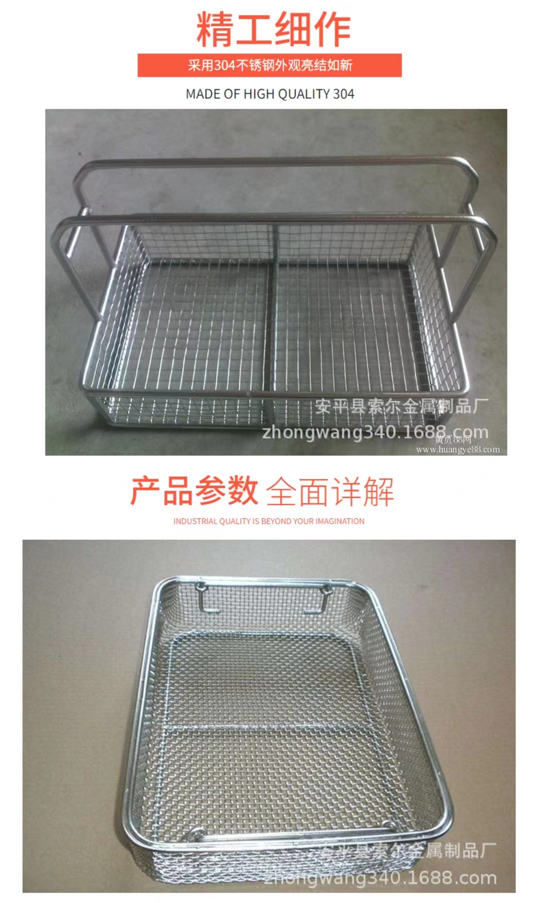 Industrial mesh basket components cleaning mesh basket metal square mesh blue belt handle stainless steel mesh frame