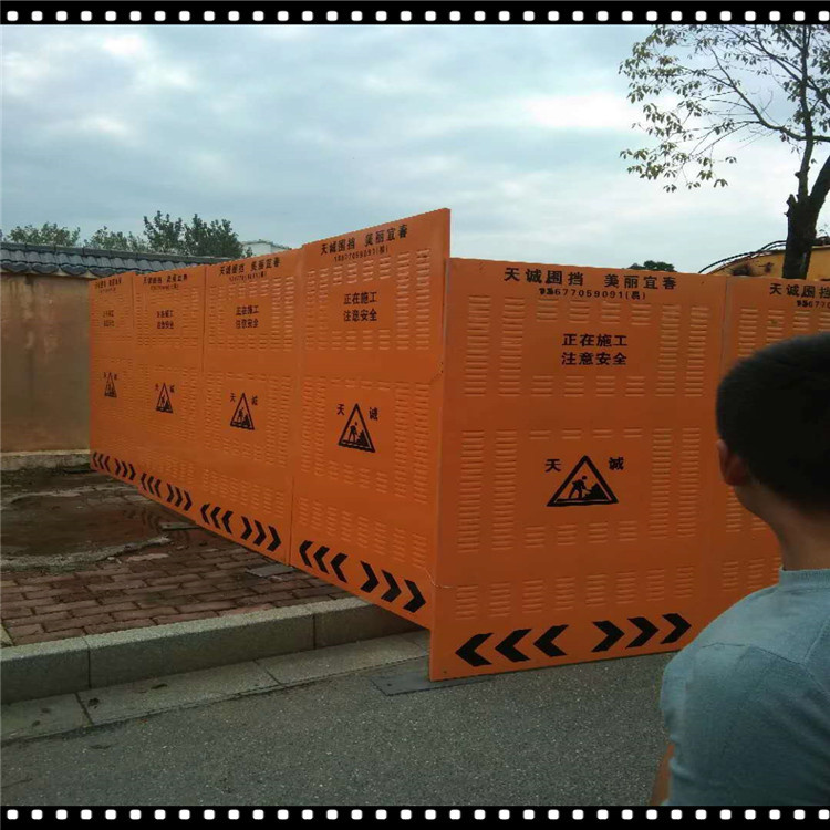 Rounding municipal Roadworks construction fence punching fence site safety isolation network