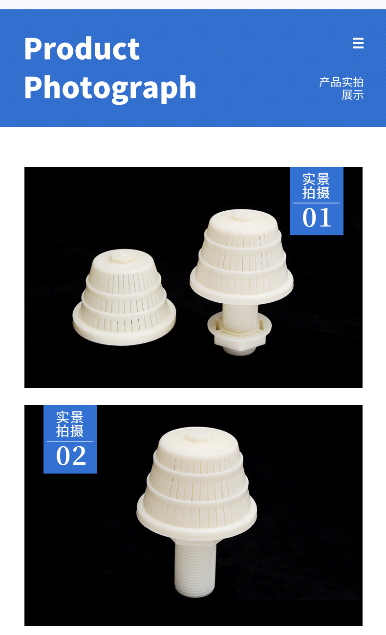 Zhenyao drainage cap backwash abs water cap filter cap filter tank Bowl cut filter cap multi specification customizable