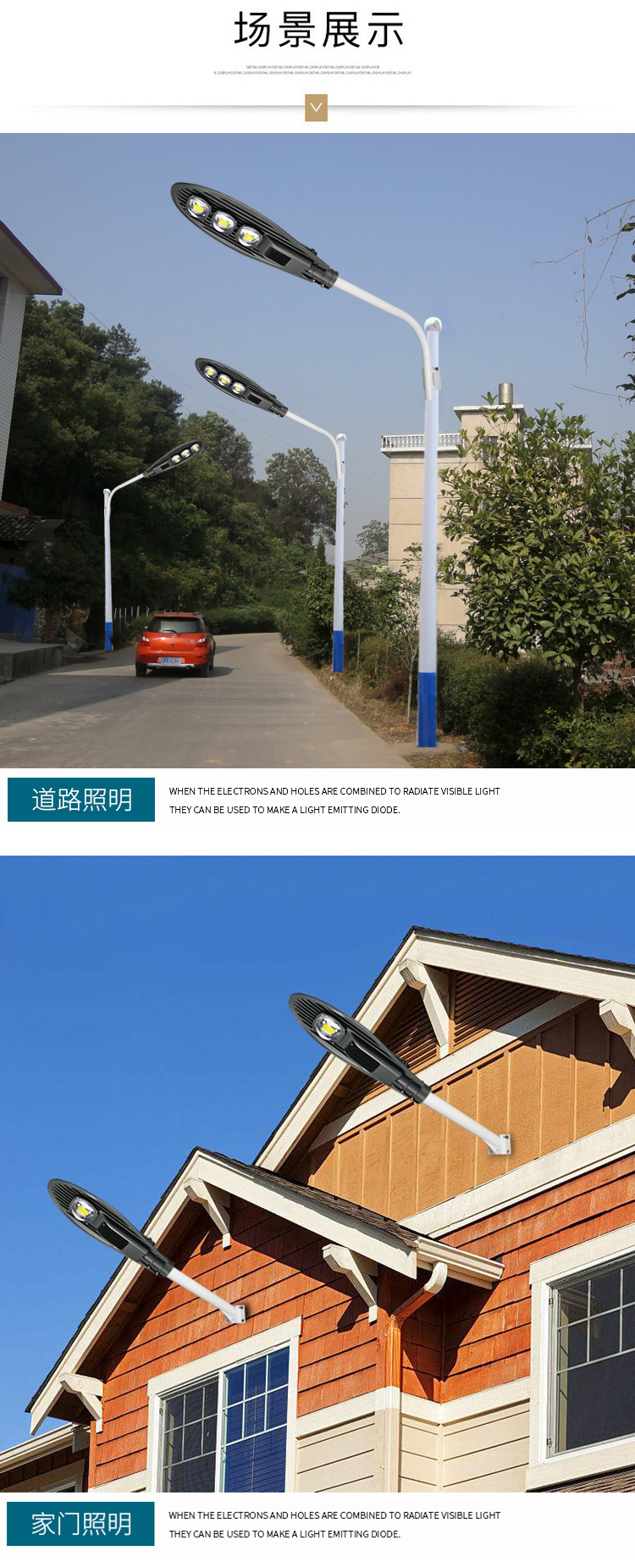 Lei Xing Outdoor LED Baojian Road Lamp Cap Non Solar 50W100w200W Rural Street Road Smart Street Light