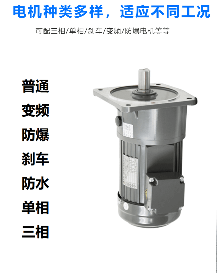 Industrial fan reducer with a diameter of 7 meters, Shiyuan 1.5KW35 shaft, large industrial ceiling fan reducer motor