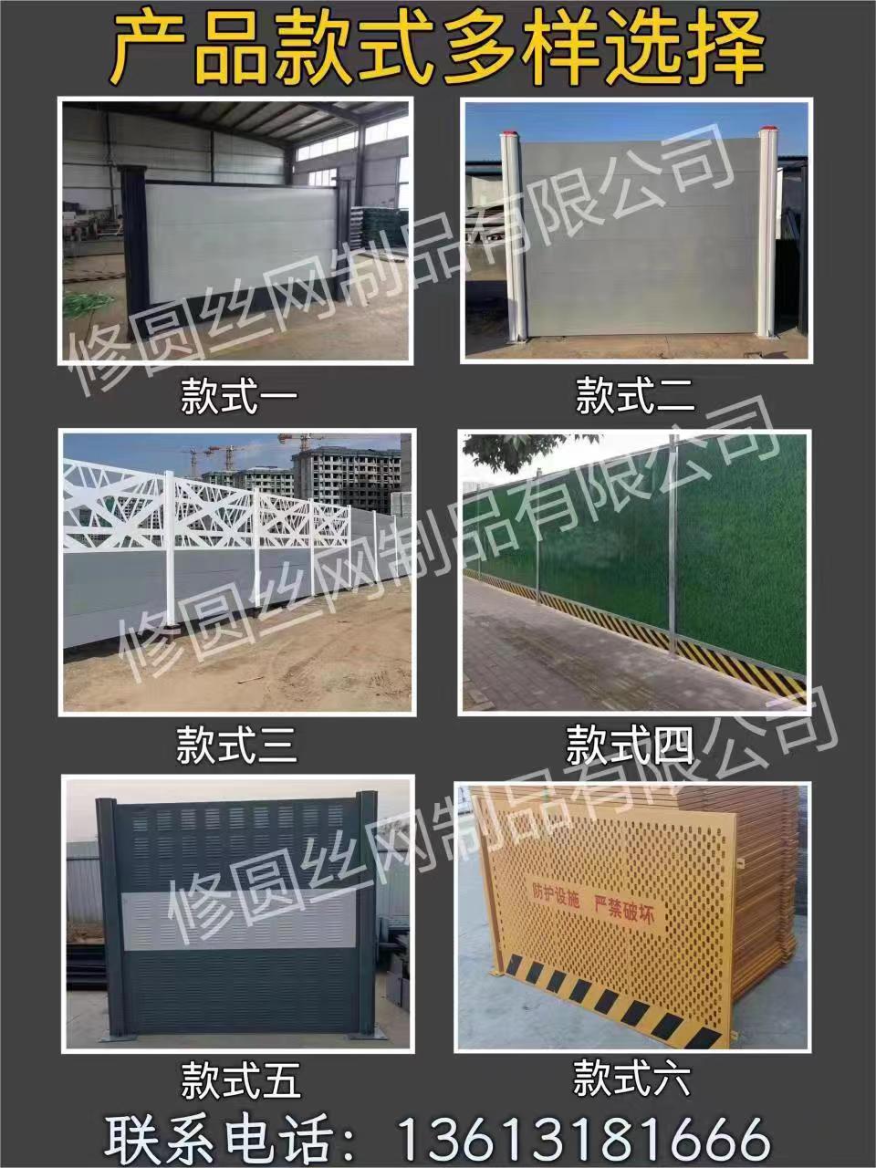 Construction fence, municipal construction, small grass, colored steel tile protective fence, temporary iron sheet fence, steel structure easy to install