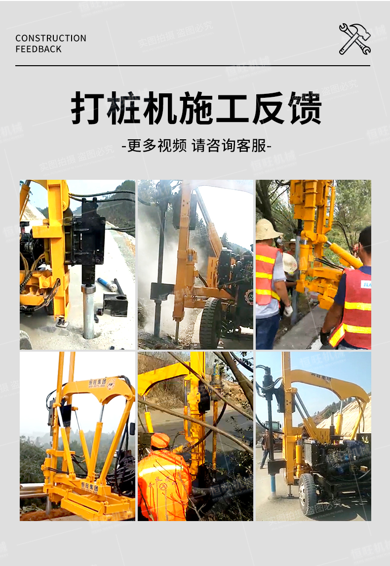 85 hammer wave shaped guardrail Pile driver highway drilling machine small four-wheel pile driver