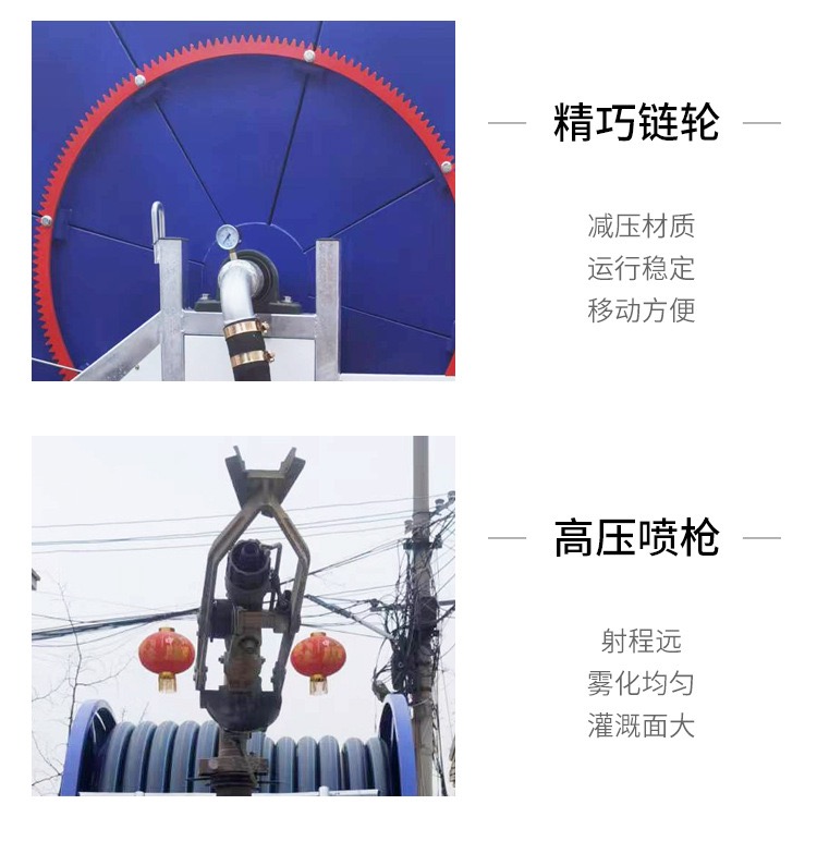 Automatic sprinkler irrigation equipment JP75-300 reel sprinkler irrigation machine for large-scale farmland