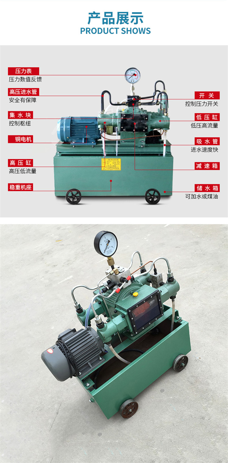 Pipeline pressure pump 4DSY type pressure measuring pump supplied by manufacturer 4DSB type 6.3-100MPa electric pressure testing pump