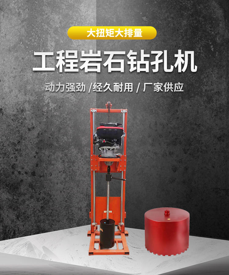 Rural Building Foundation Piling and Drilling Machine XN500 Diesel Type Commonly Used Spiral Drill Road Lamp Pole Geological Excavator