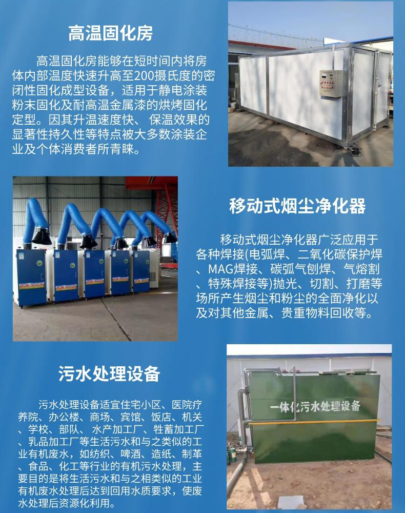 Dry grinding vacuum cabinet, dust collector, purification equipment cabinet, pulse vertical dust removal cabinet