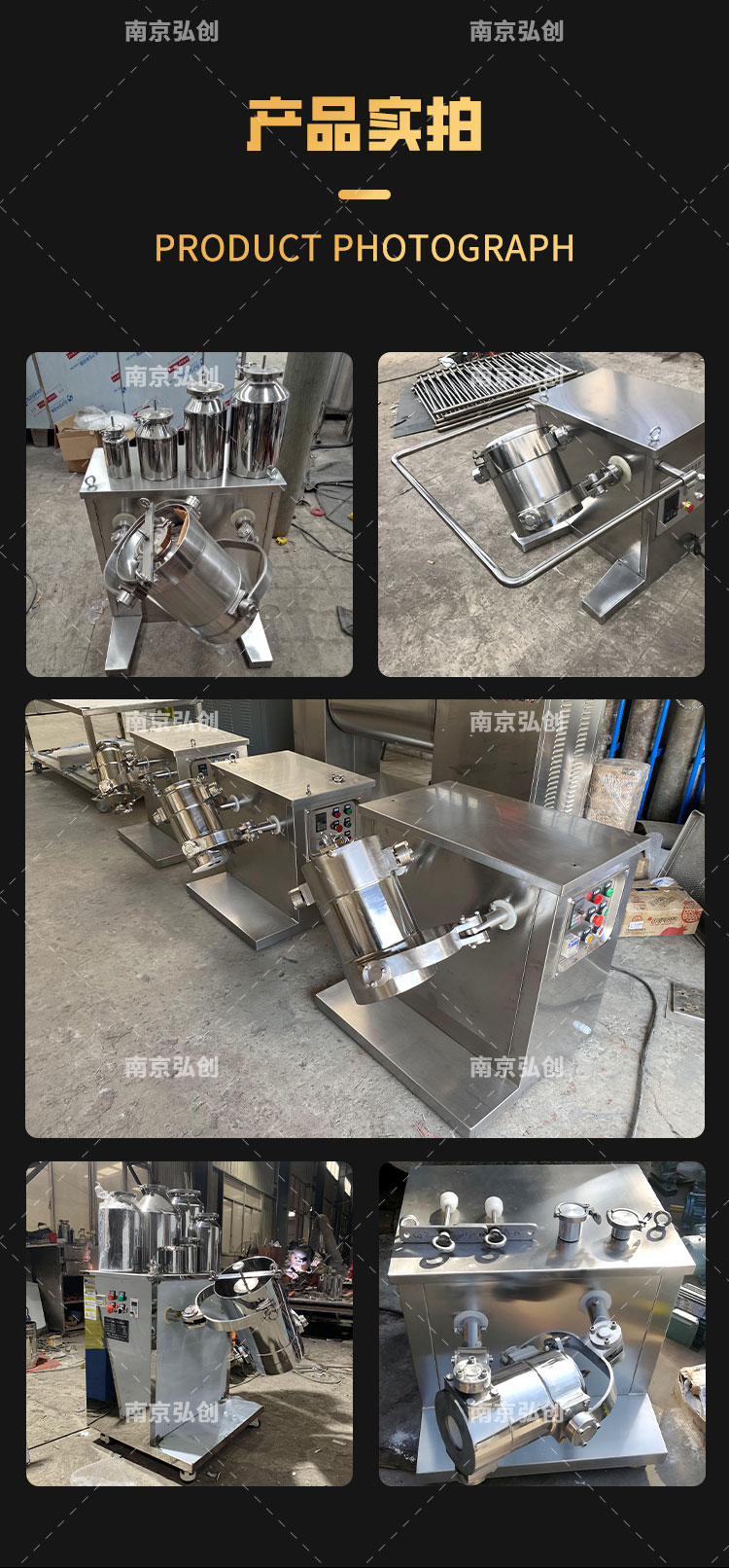 Customized bucket changing 3D motion mixer, stainless steel food mixing mechanism, pharmaceutical and chemical multi-dimensional mixing machine