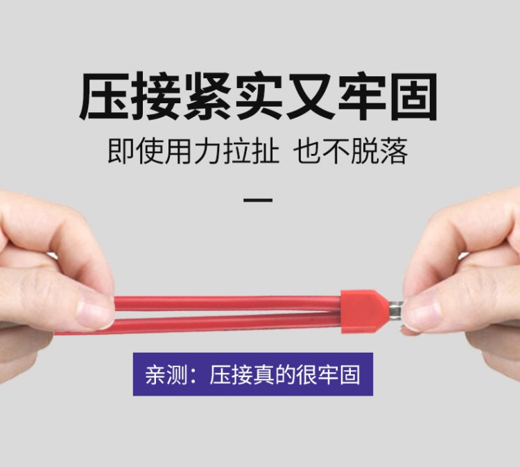TE双线管型预绝缘接线端子压线端头针管形冷压铜线耳