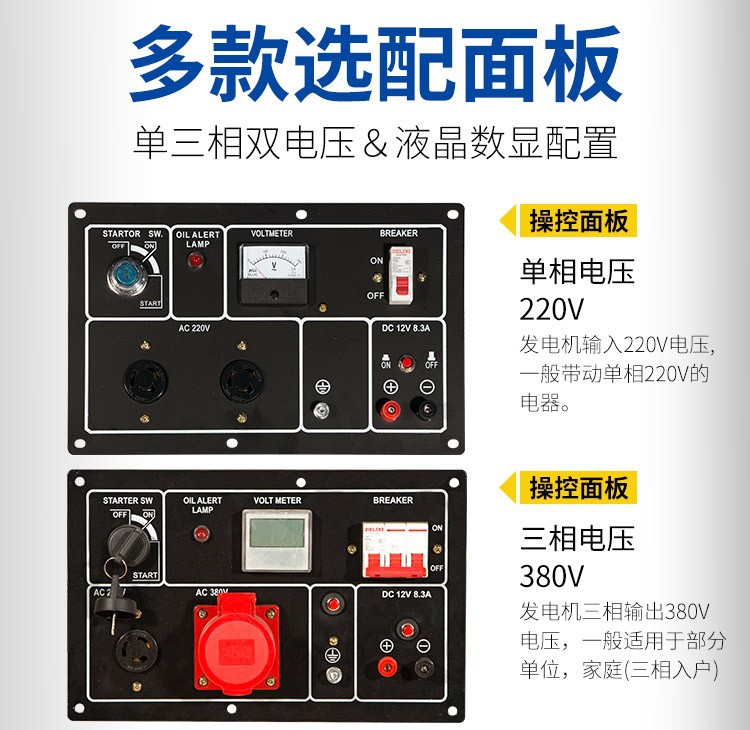 5kw small household air-cooled diesel generator set, small size, movable all copper motor, sufficient power