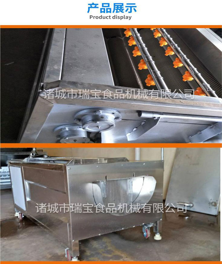 Ruibao Big Ginger Hair Roller Peeling and Cleaning Machine Winter Melon Cleaning Machine Taro Hair Brush Processing Equipment