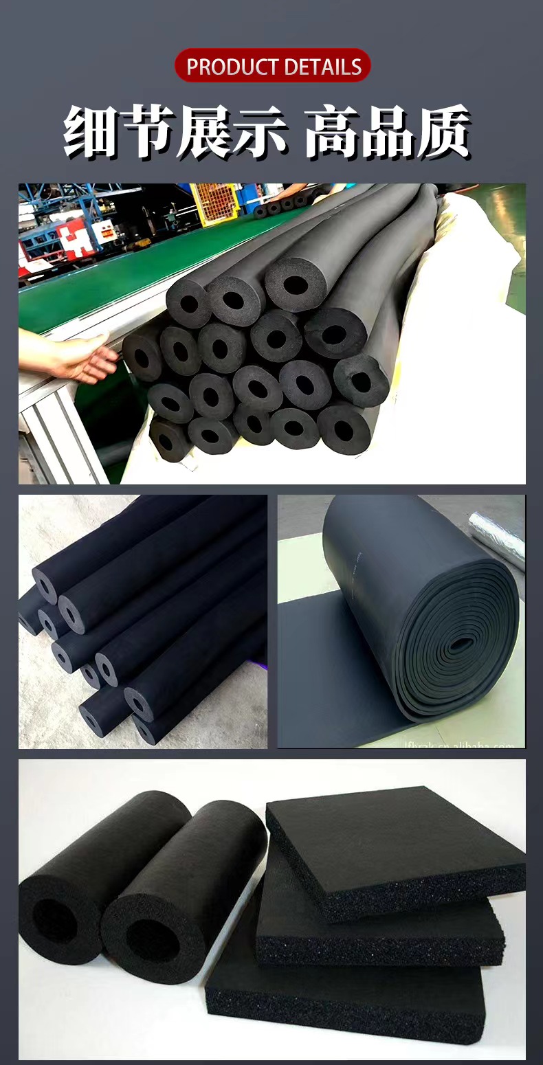 Construction site pipeline insulation rubber plastic pipe soft sponge pipe insulation sound insulation cotton 30mm aluminum foil veneer