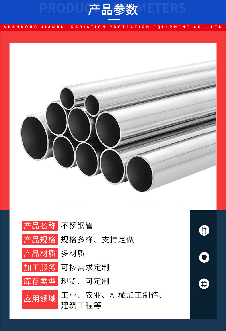 Half copper stainless steel product tube Yongsui brand stainless steel annealing product tube GB 304 home product tube