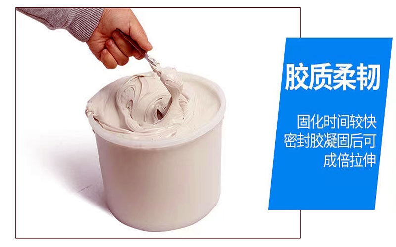 Wholesale of two component polysulfide sealant polyurethane sealing paste self-leveling engineering waterproof caulking adhesive