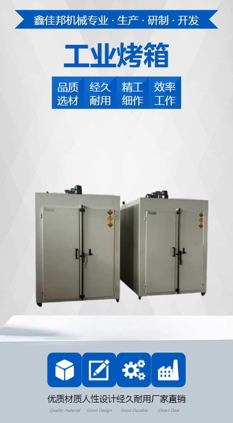 R&D, design, and manufacturing of natural latex special oven 3KW steam industrial oven drying oven tunnel furnace factory