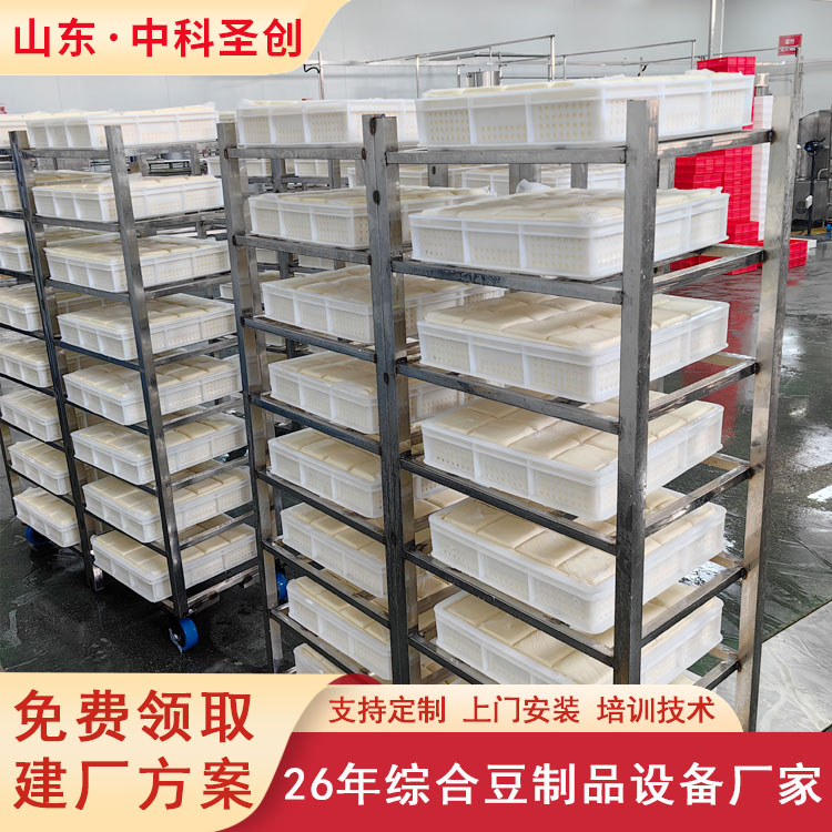 Automatic Tofu Sizing Machine Fully Automatic Quantitative Pouring of Brain Water Tofu Production Line Bean Products Expansion and Updating Equipment