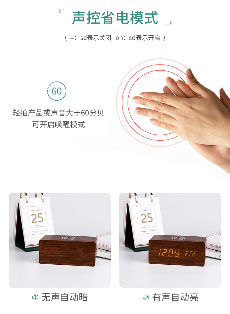 Chuangmite Wireless Charging Clock Intelligent Wireless Charging Function Voice Controlled Wooden Electronic Clock LED Digital Alarm Clock