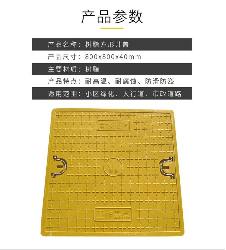 Composite resin manhole cover load-bearing square circular green, corrosion-resistant, acid and alkali resistant, suitable for municipal road construction