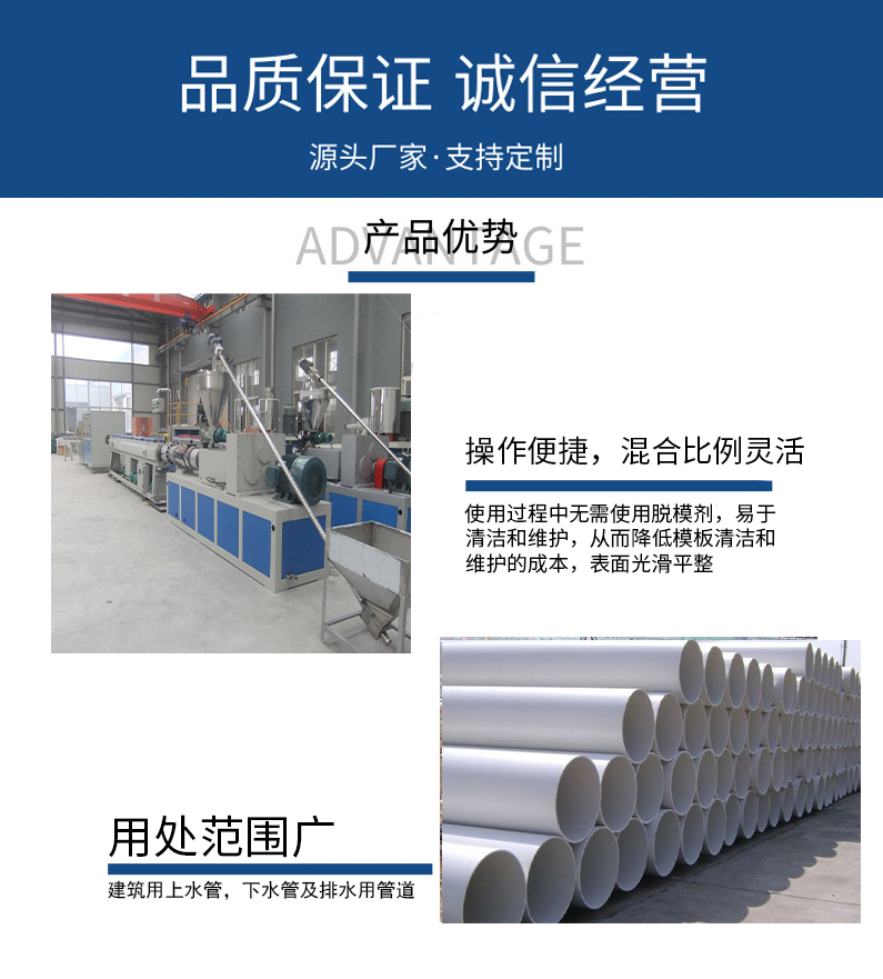 PVC power pipe production line power cable large diameter extruder plastic PVC pipe equipment