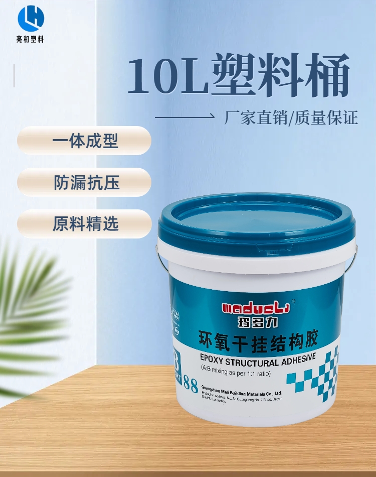 Lianghe 10L heat transfer printing Chinese style plastic bucket anti inflation chemical paint coating fertilizer universal packaging plastic bucket