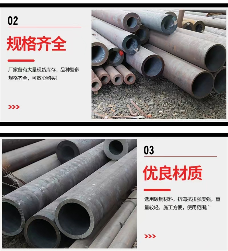 Standard 20 # seamless steel pipe, seamless steel pipe for carbon steel fluid, 5310 high-pressure boiler pipe