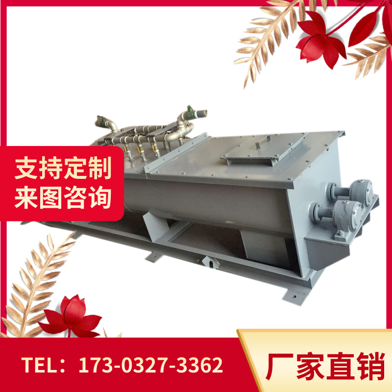 Single and double shaft dust humidifier, screw mixer, horizontal twisted dragon water spraying and ash unloading equipment, stainless steel conveying equipment