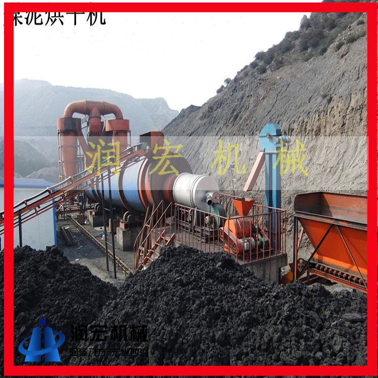 Runhong slag dryer Apple slag drying equipment Continuous rotary energy-saving and low energy consumption